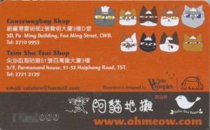 catstore_card2
